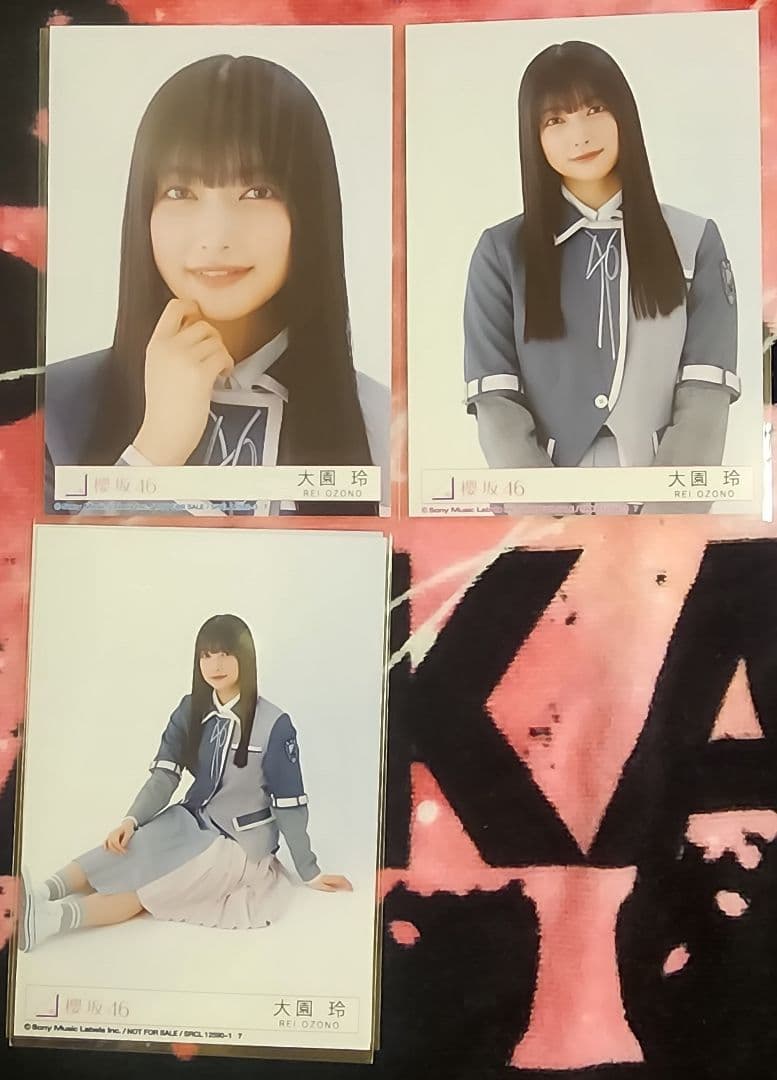 櫻坂46 大園玲　生写真 111枚(うち16種コンプ)
