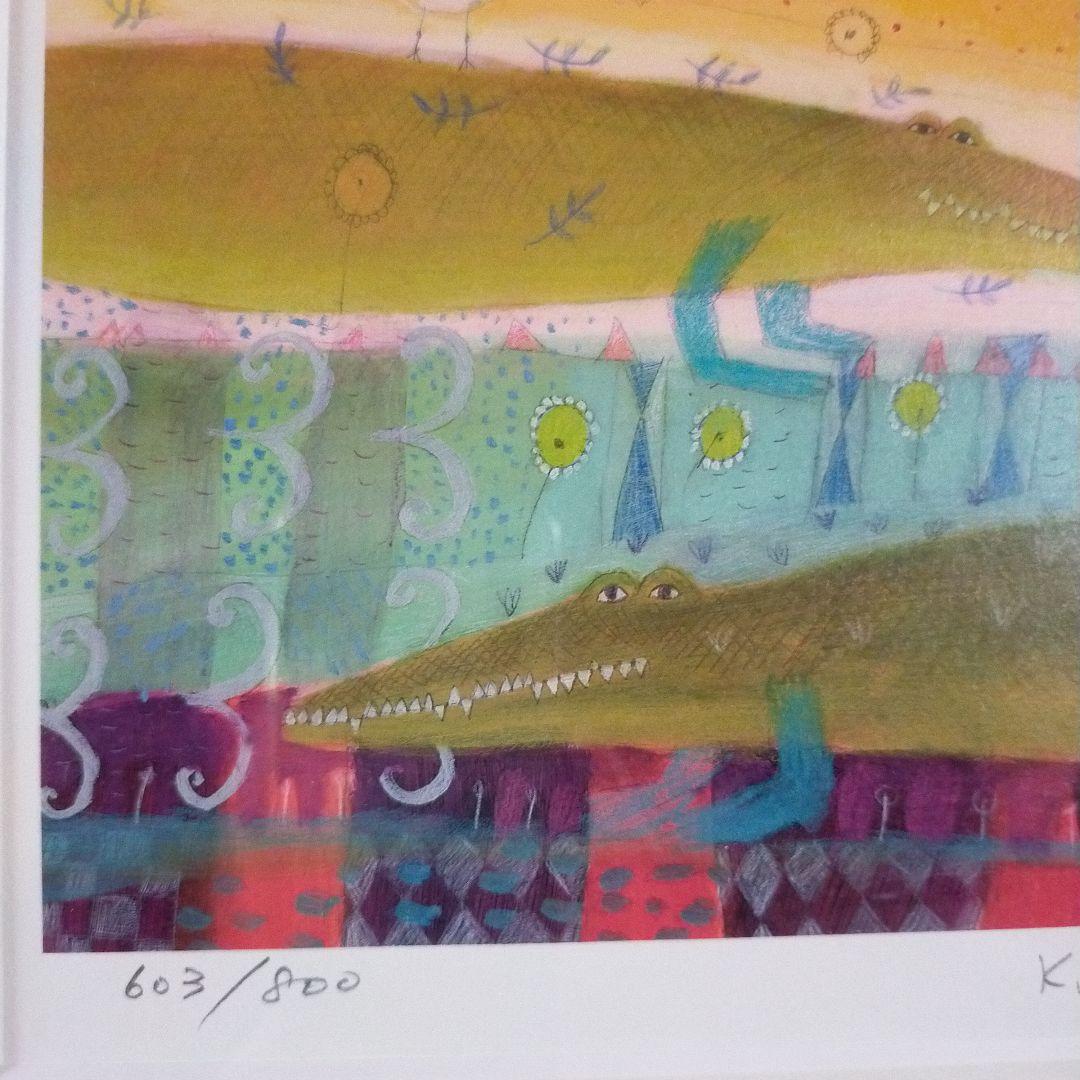 カレン ホイプティング ワニの歌 96 ダイヤモンド ・ スクリーニング 額付き