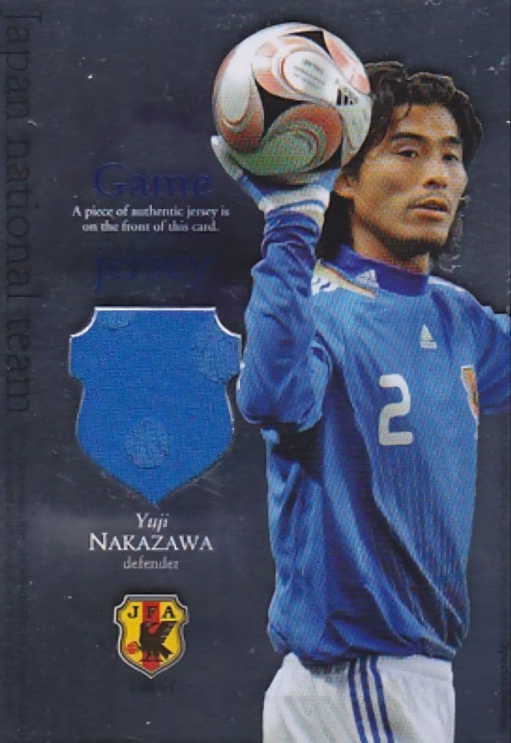 レア 2008 日本代表W杯アジア予選 ユニフォーム 中澤佑二 新品未使用タグ付