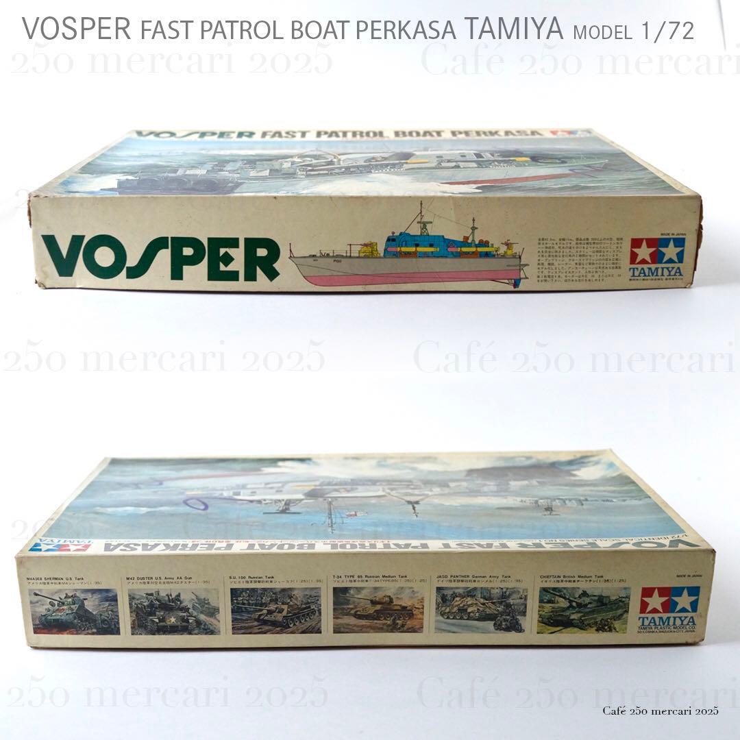 タミヤ 高速魚雷艇ボスパー TAMIYA VOSPER 1/72