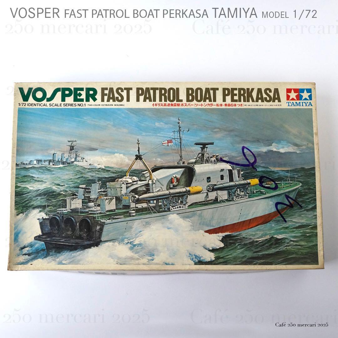 タミヤ 高速魚雷艇ボスパー TAMIYA VOSPER 1/72