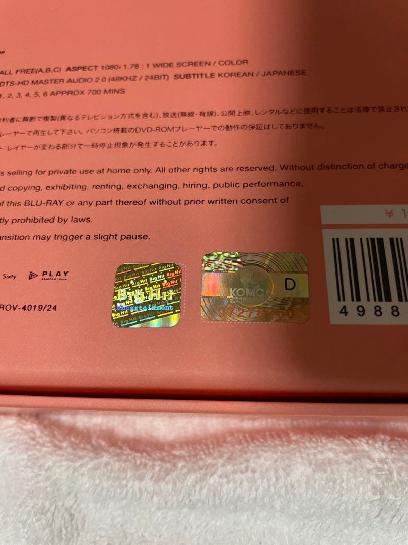 ミュージック BTS Memories 2019 Blu-ray