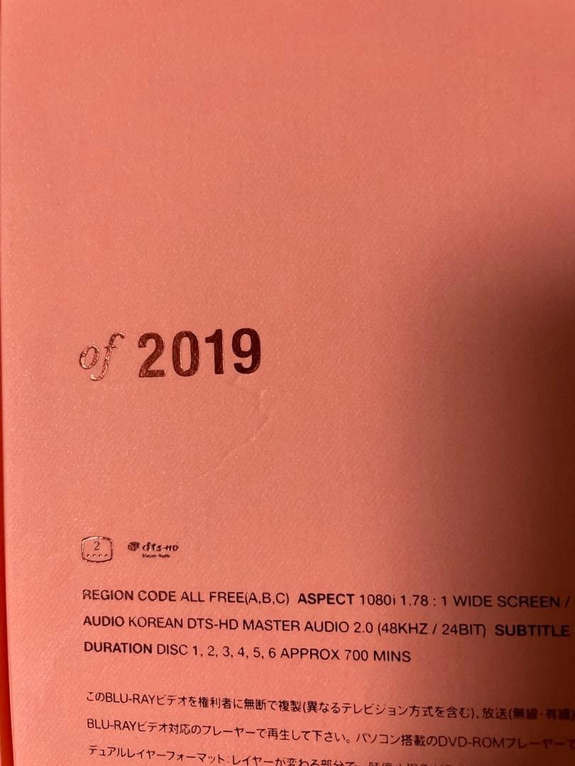 ミュージック BTS Memories 2019 Blu-ray