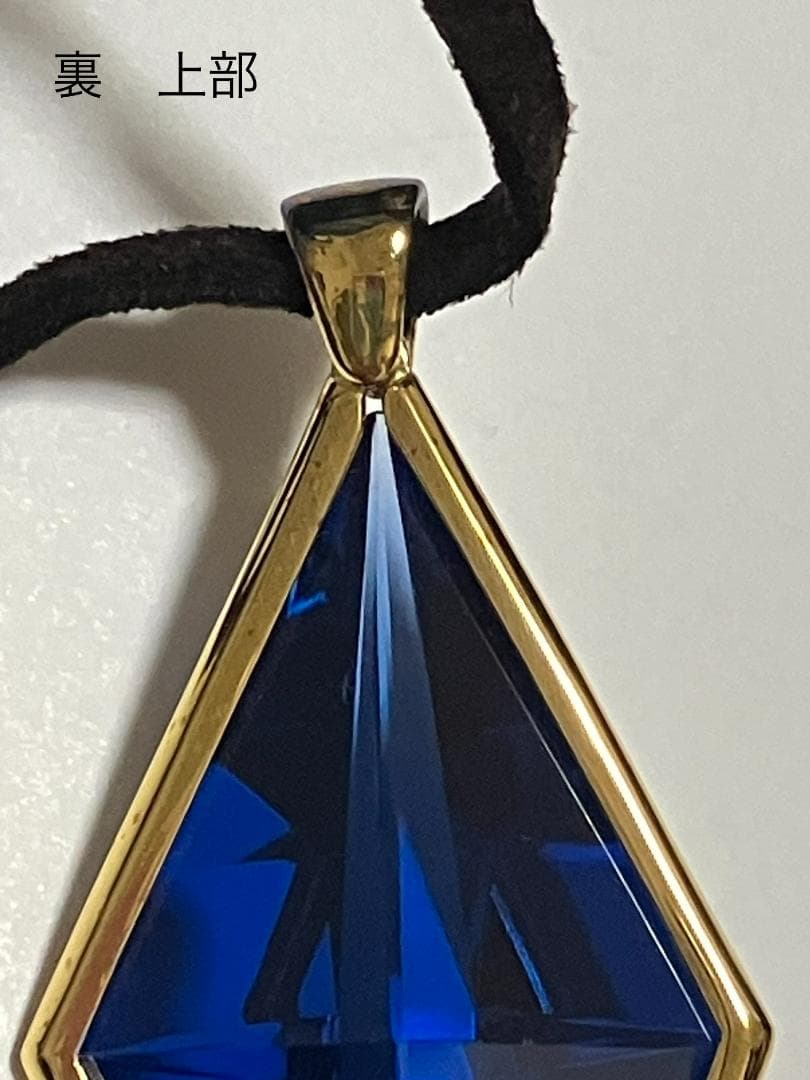 ふしぎの海のナディア ブルーウォーターペンダント