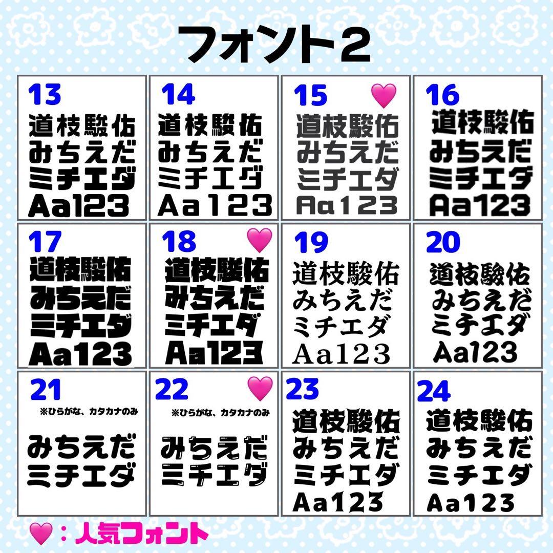 ぐみ様 団扇 団扇文字 うちわ うちわ文字 文字パネル オーダー 団扇屋