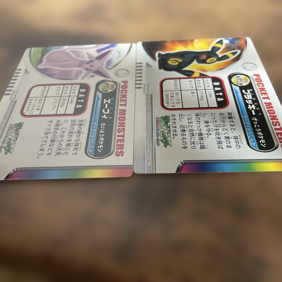 ポケモンずかんカード　金銀編　ブラッキー エーフィ