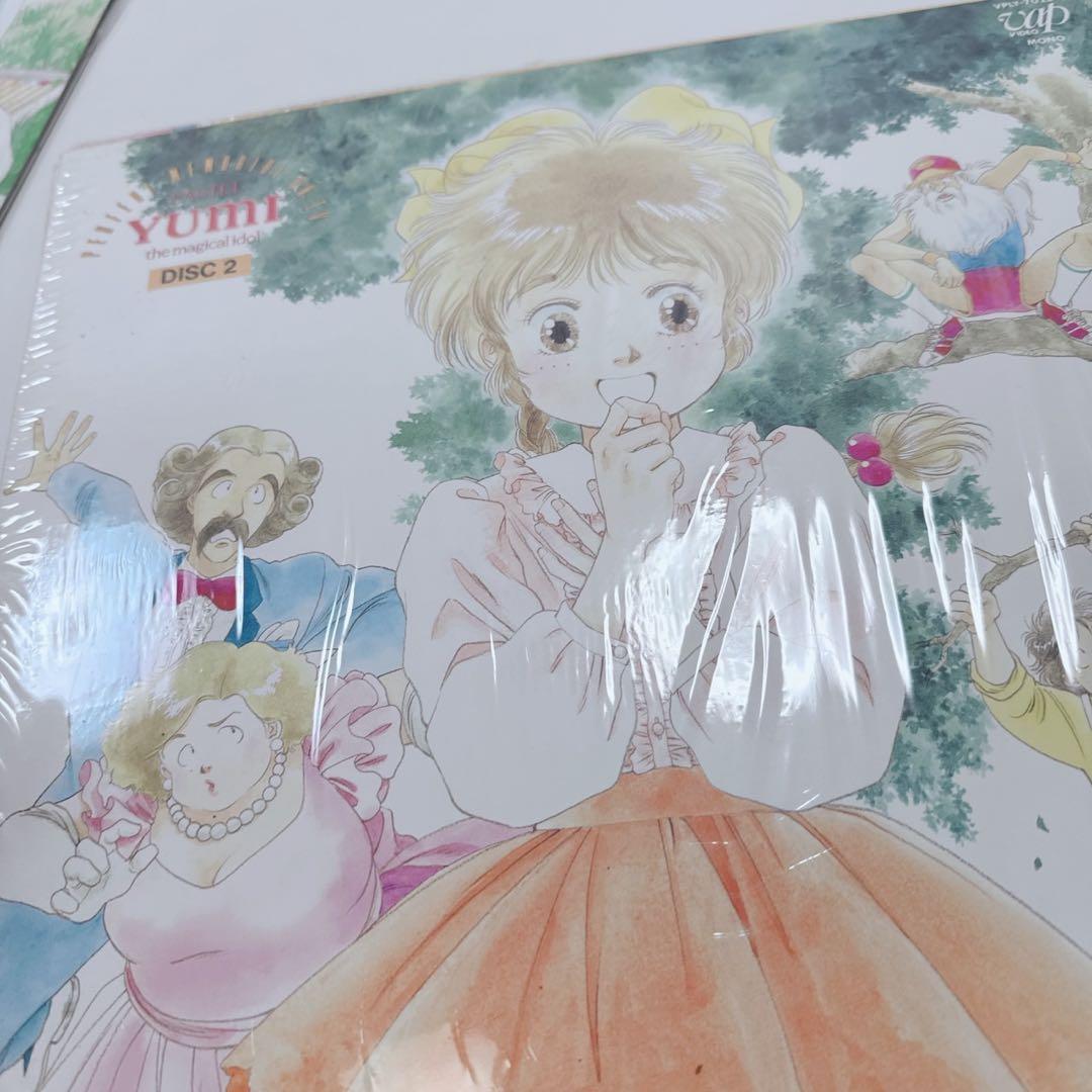 アニメ LD 魔法のアイドル パステルユーミ パーフェクト メモリアル音TV