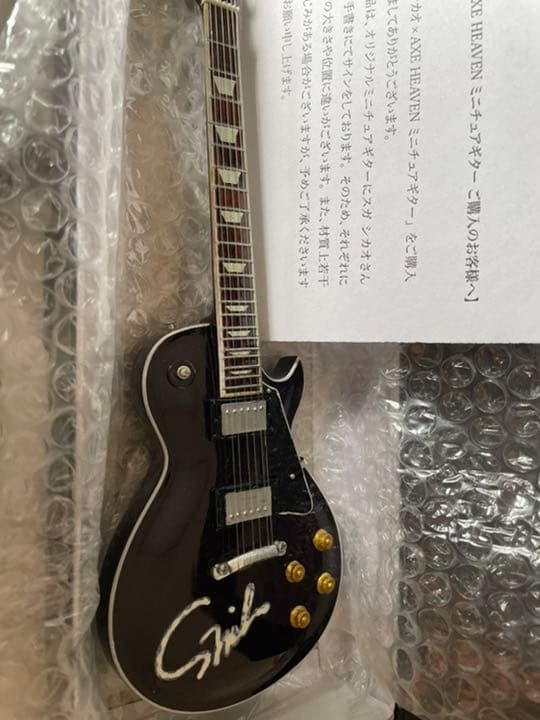 スガシカオ サイン入りレプリカミニチュアギター