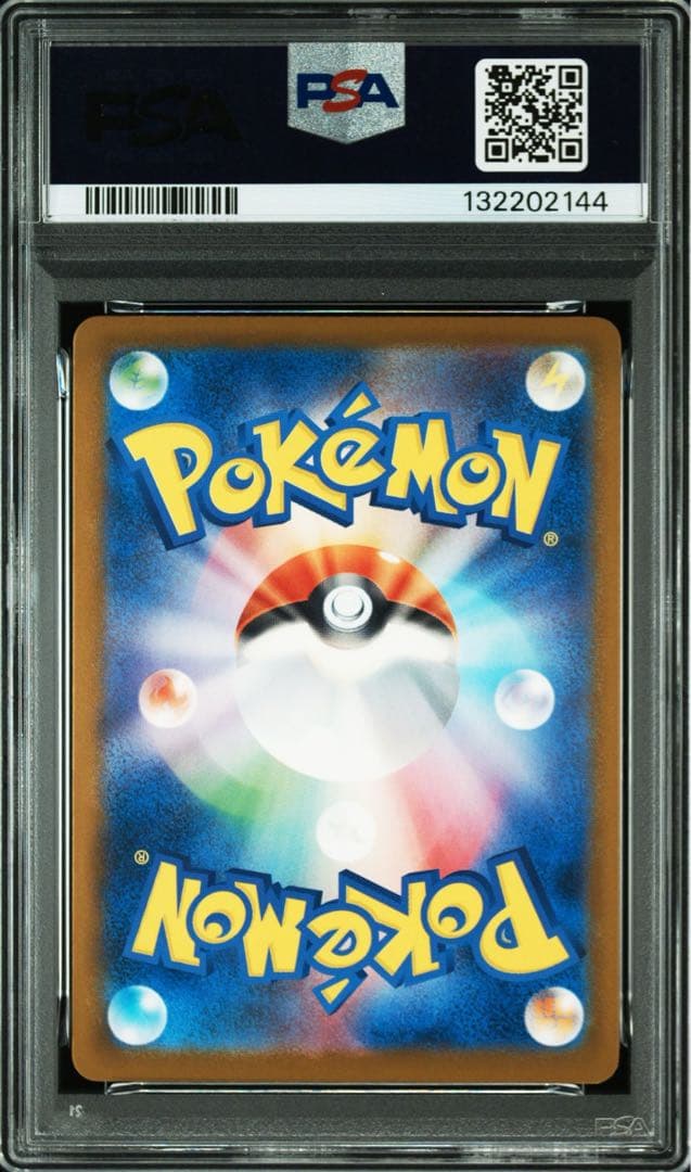PSA 10 ピカチュウ SV-P 242プロモイラストレーション2024