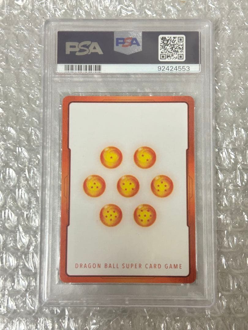 ドラゴンボール ベジータ PSA10 エナジーマーカー