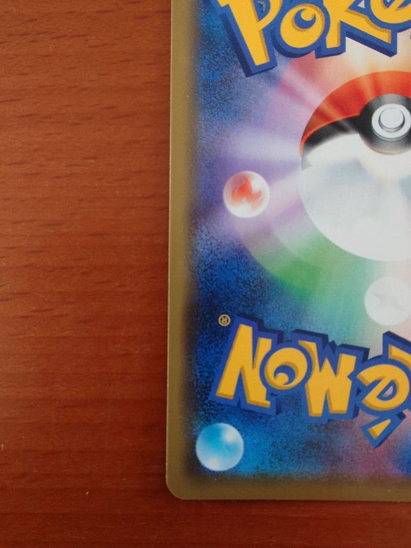 ♪*♪様 シブヤのピカチュウ：ポケモンセンターシブヤ オープン記念 PROMO