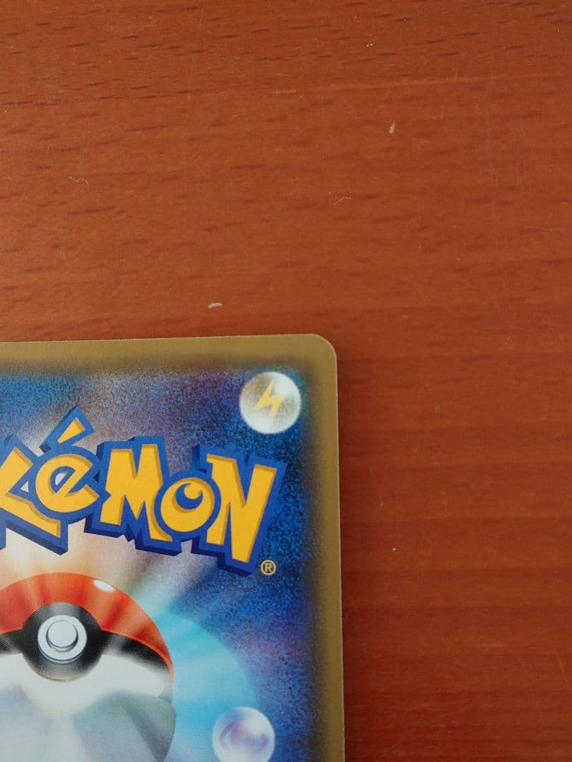 ♪*♪様 シブヤのピカチュウ：ポケモンセンターシブヤ オープン記念 PROMO