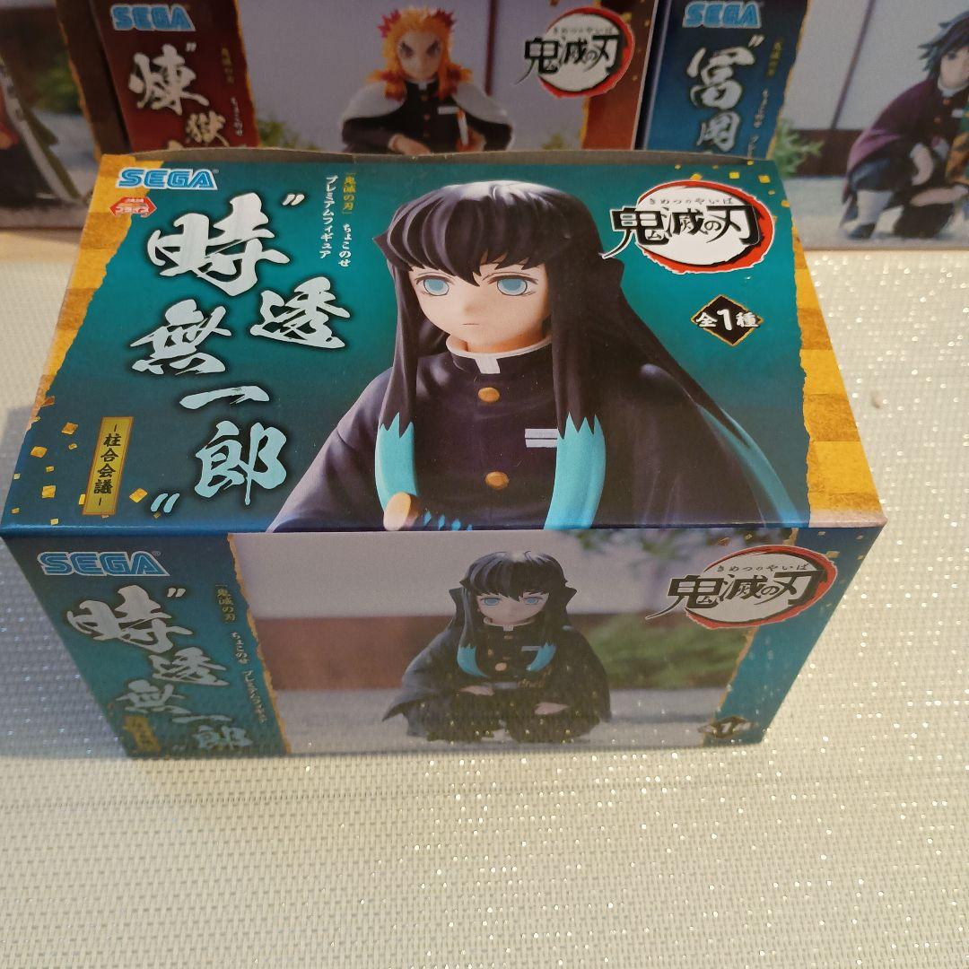 鬼滅の刃 フィギュアセット SEGA製９体