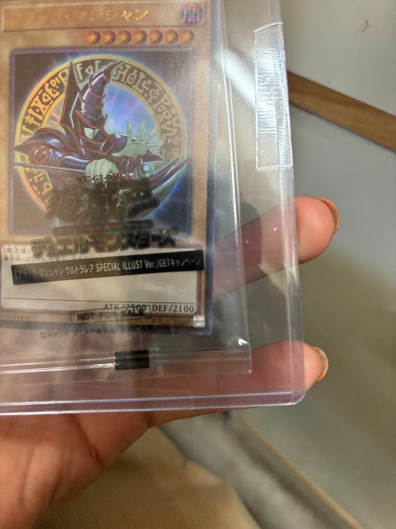 ブラックマジシャン　Special Illust ver