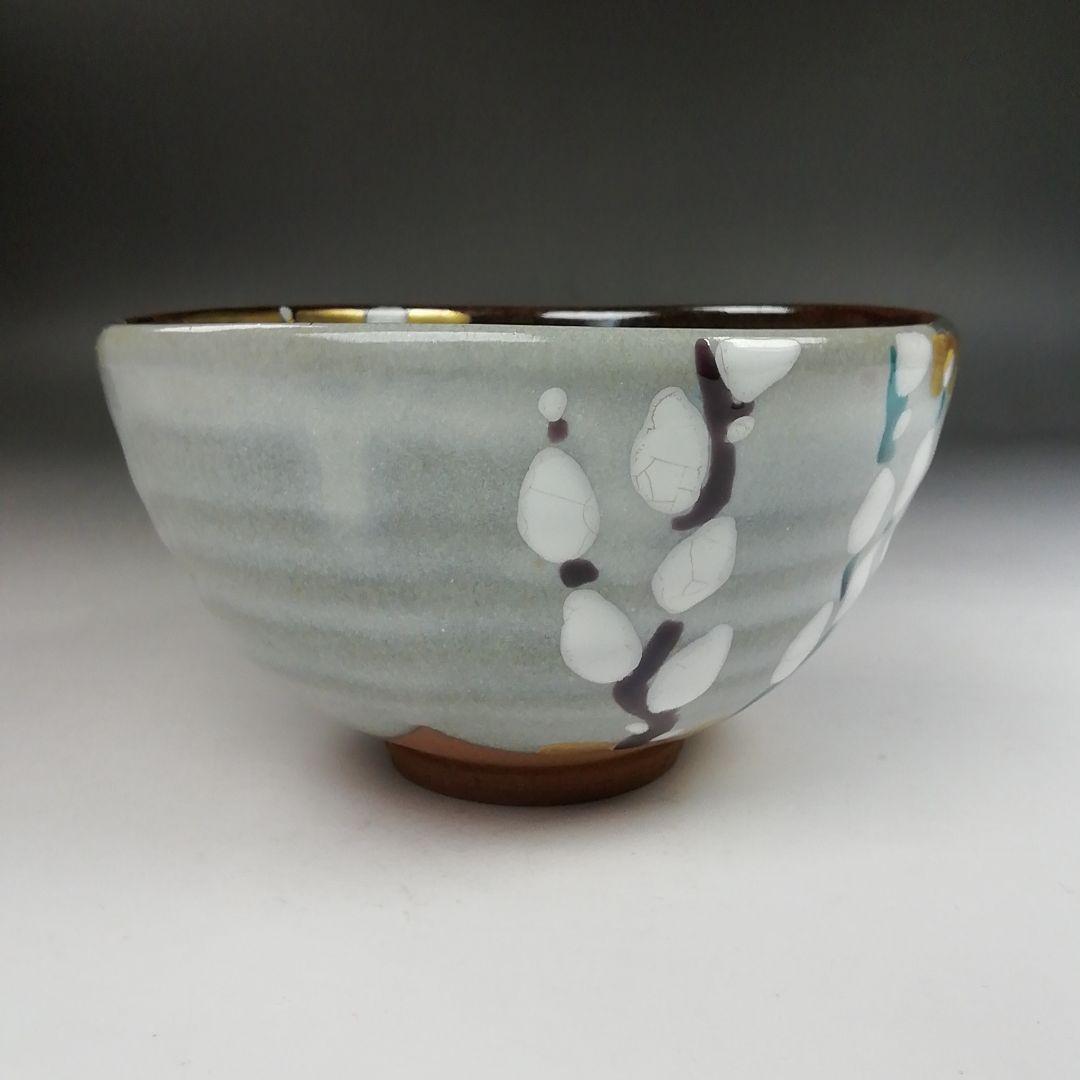 Ｗ２１９　茶碗　『猫柳』『宮川香雪 造』　共箱　抹茶碗　茶道具