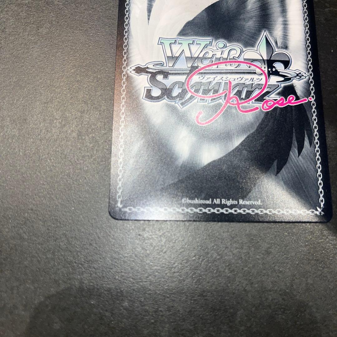 ヴァイスシュヴァルツロゼ ゆずソフト 寂しいアピール 天音 SP サイン