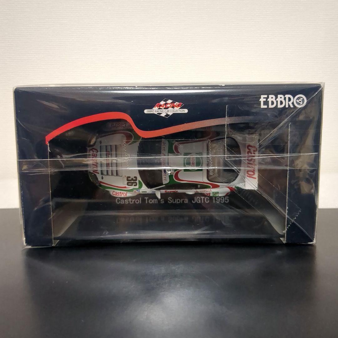 カストロールトムス スープラ 1995 CASTROL TOM’S SUPRA
