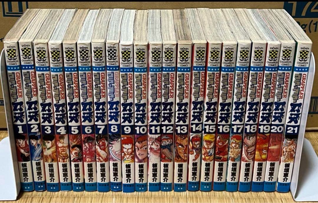 【限定セール！】刃牙シリーズ 全154巻＋関連本8冊