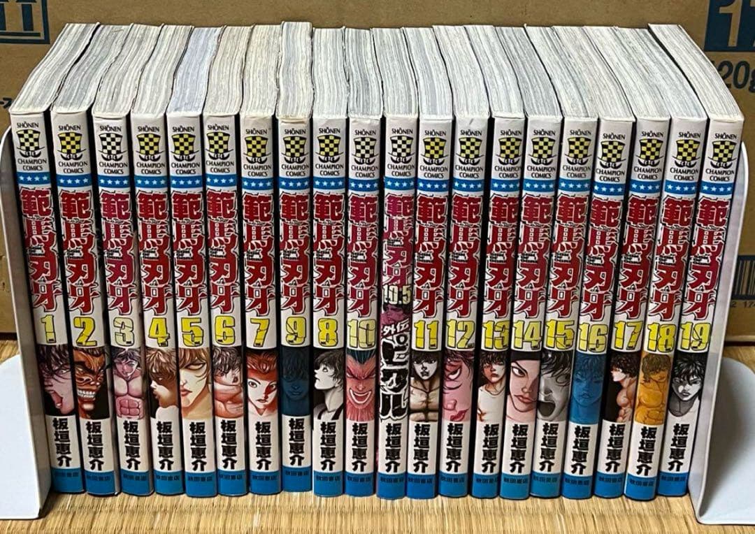 【限定セール！】刃牙シリーズ 全154巻＋関連本8冊