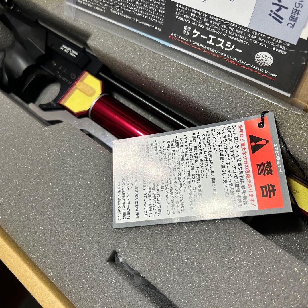 KSC AP200SC 未使用KSC 精密競技専用（APS-3） コッキング