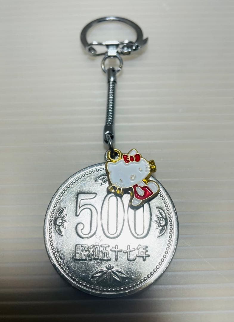 ハローキティ 500円硬貨キーホルダー 昭和57年製 昭和レトロ 希少