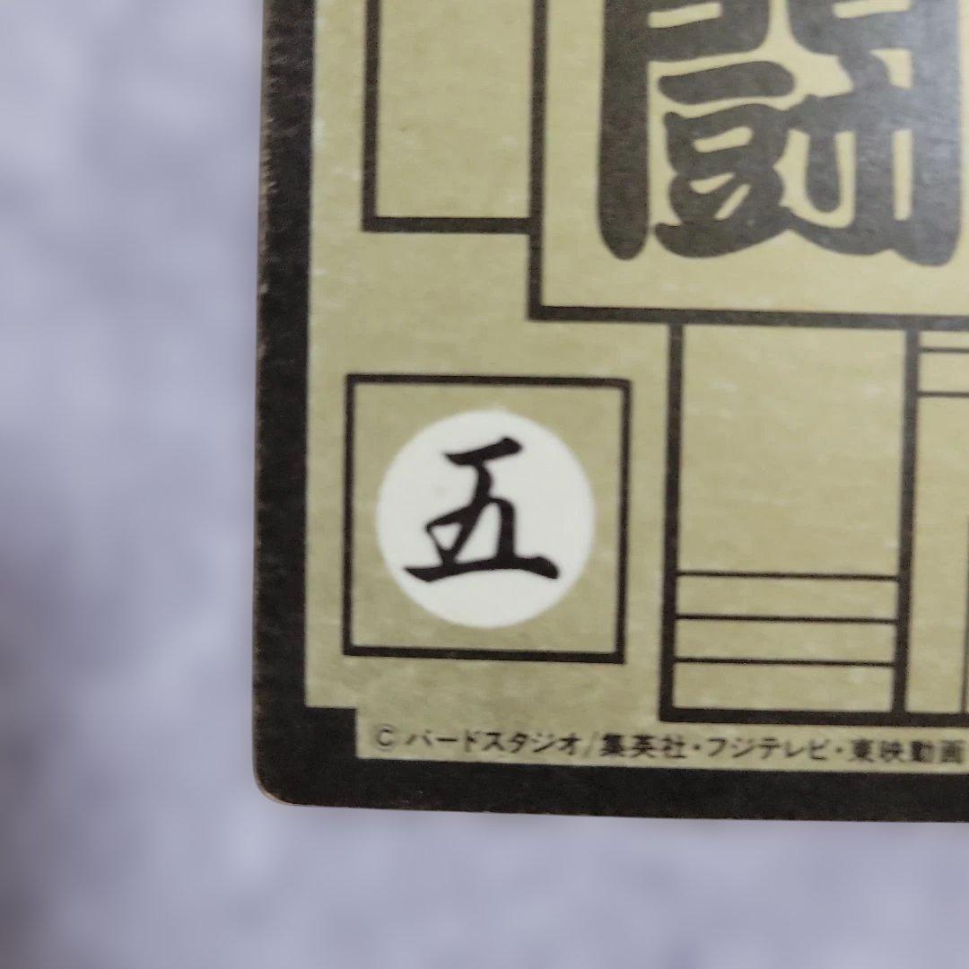 ドラゴンボール　カードダス　集結！地球戦士　1989年　当時物　ピッコロ　孫悟飯