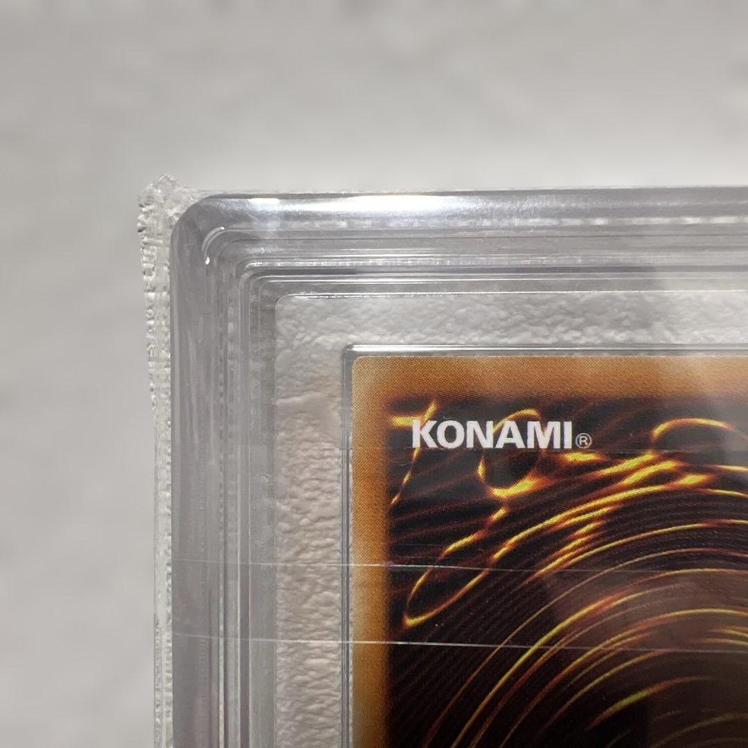 真紅眼の黒竜 アルティメットレア　ARS7