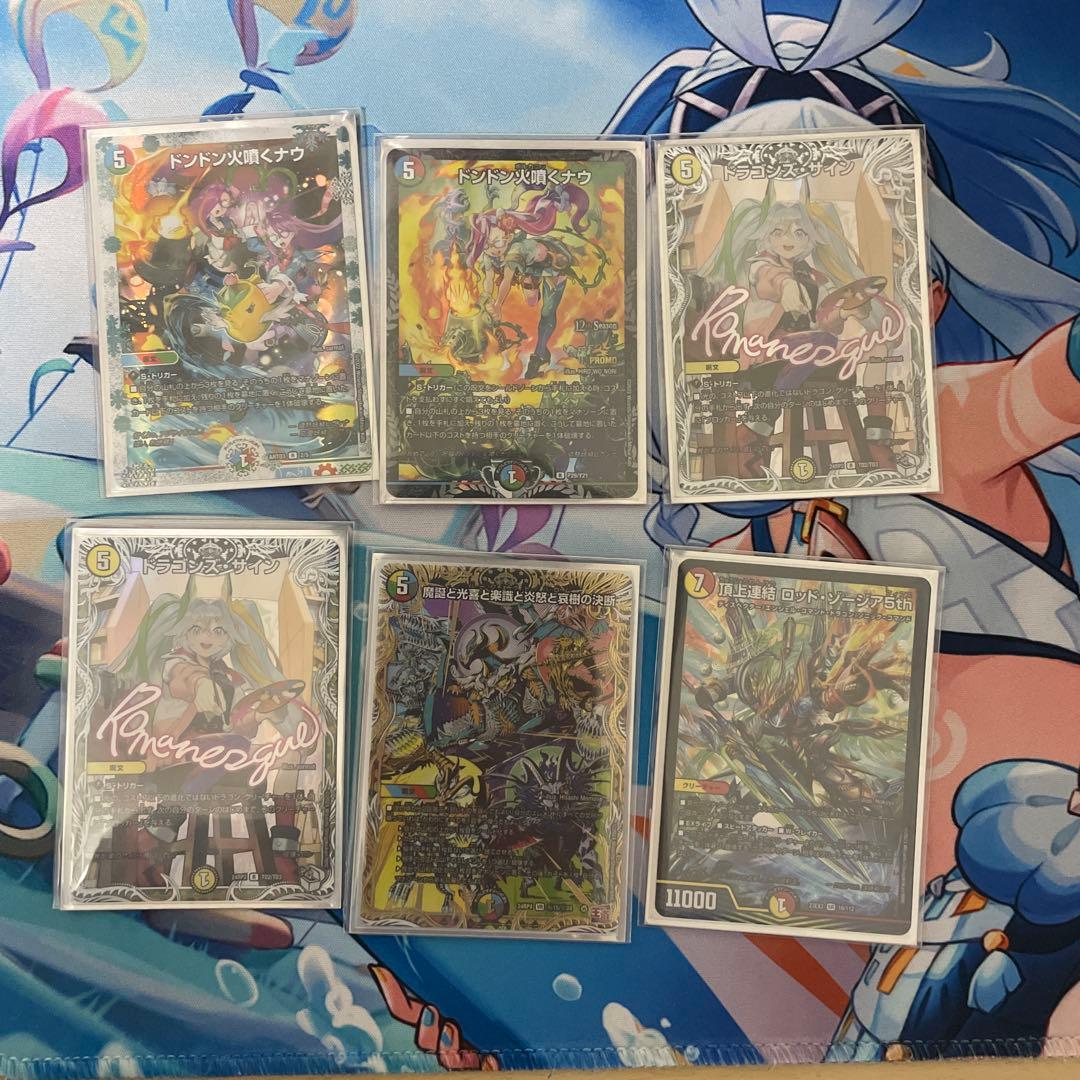 5Cザーディクリカ デッキ