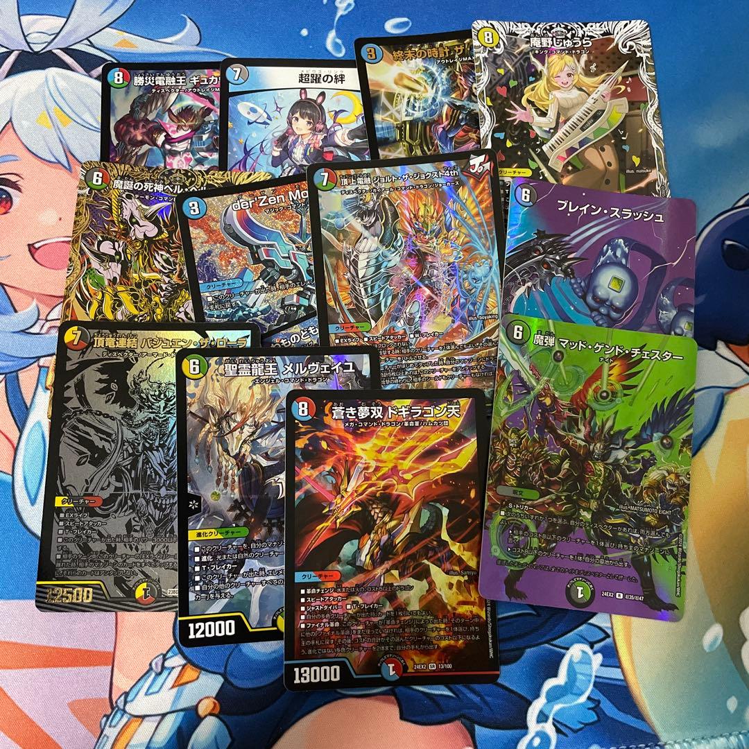 5Cザーディクリカ デッキ