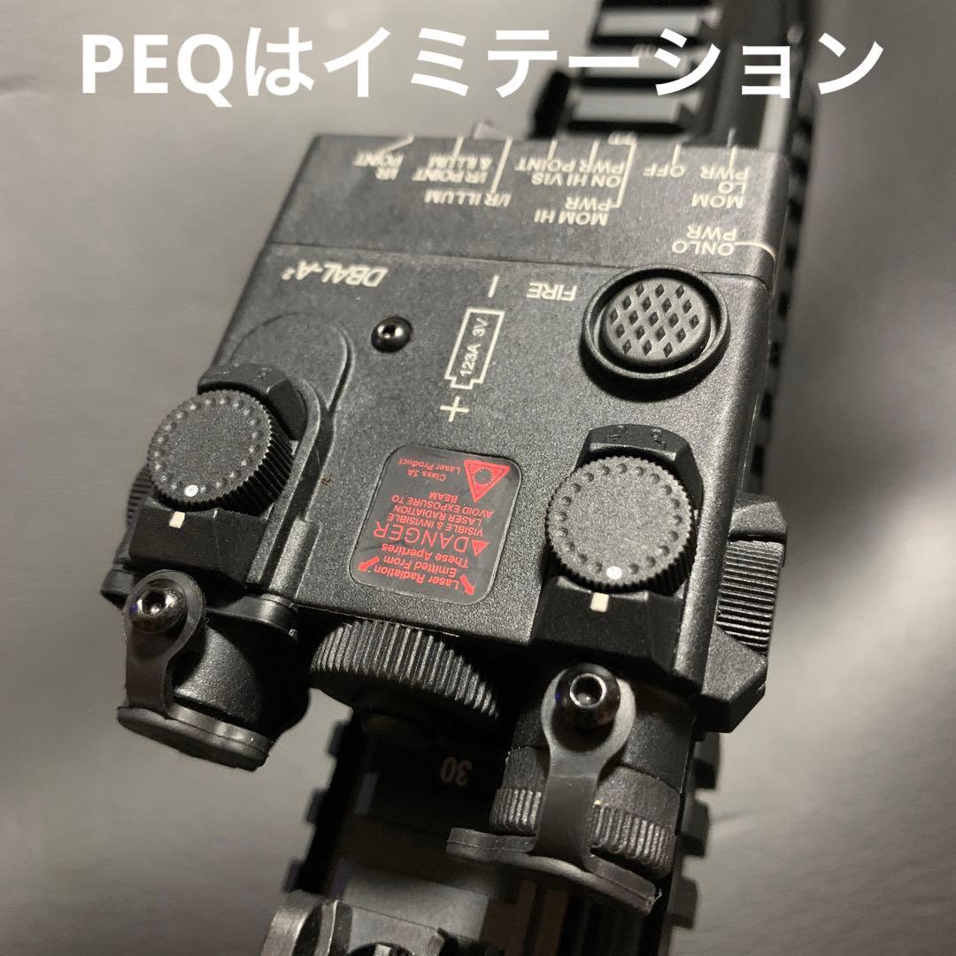 中古　マルイ次世代電動ガン　デブグル