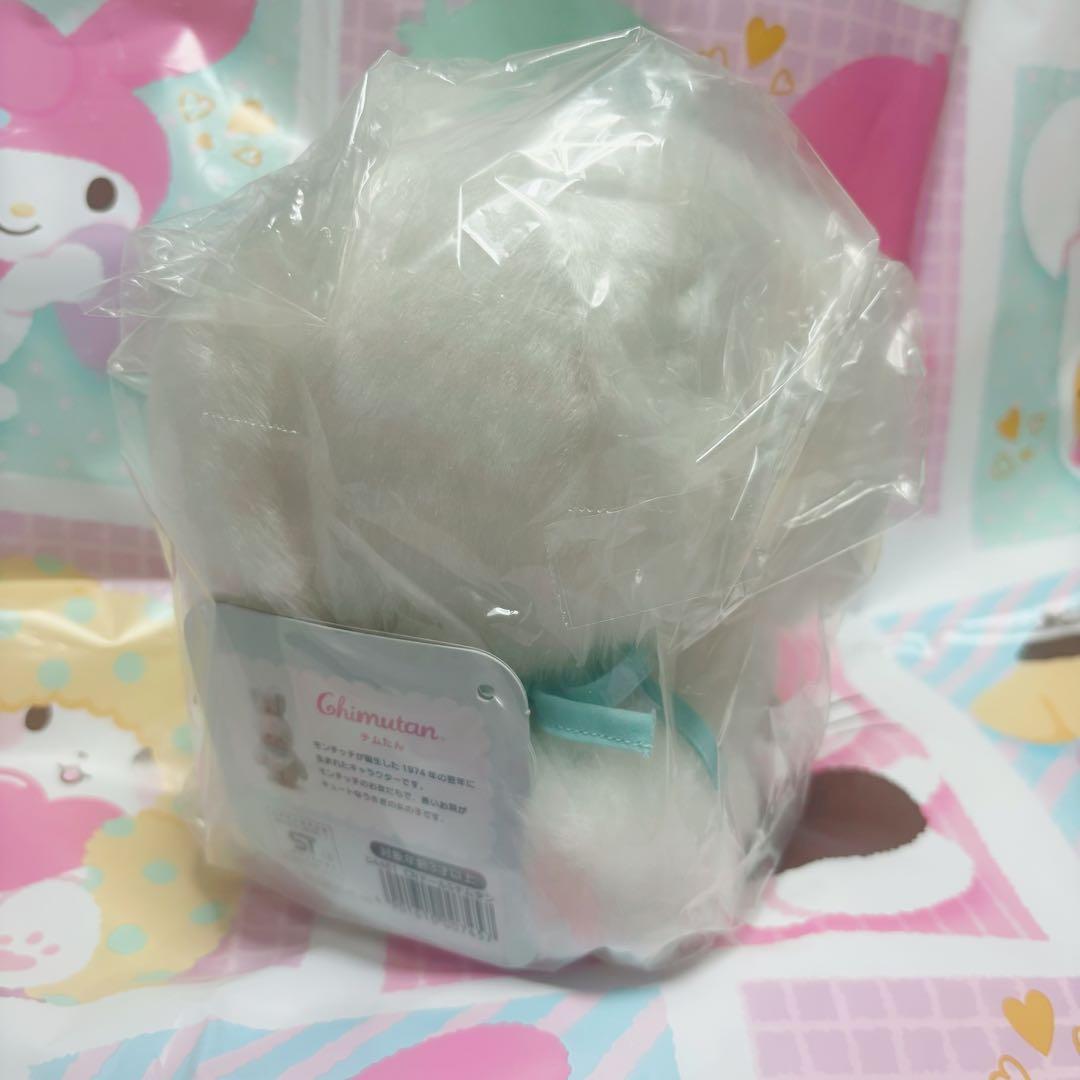 ゆうり　サンリオ　チムたん　シナモン　ぬいぐるみ