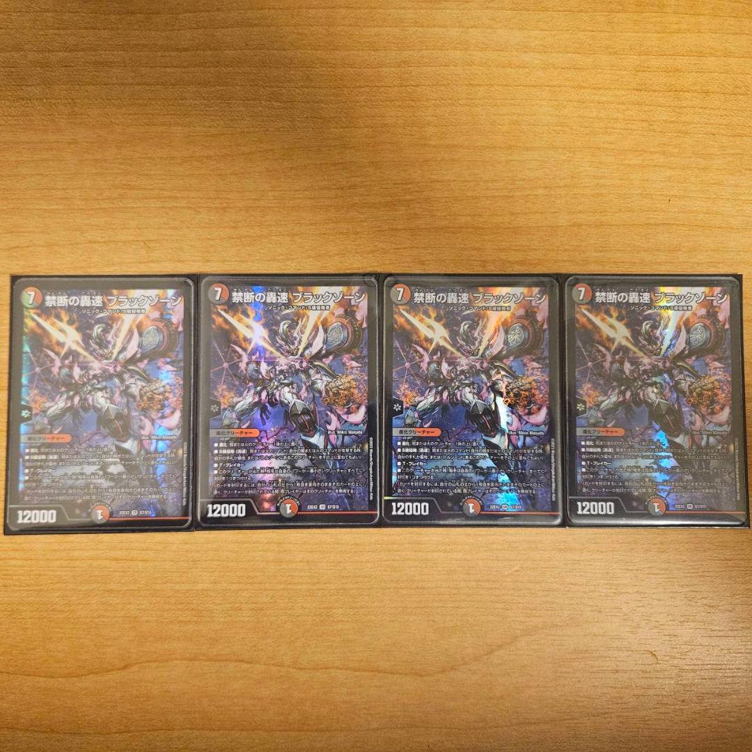 デュエルマスターズ 赤緑アポロ デッキ