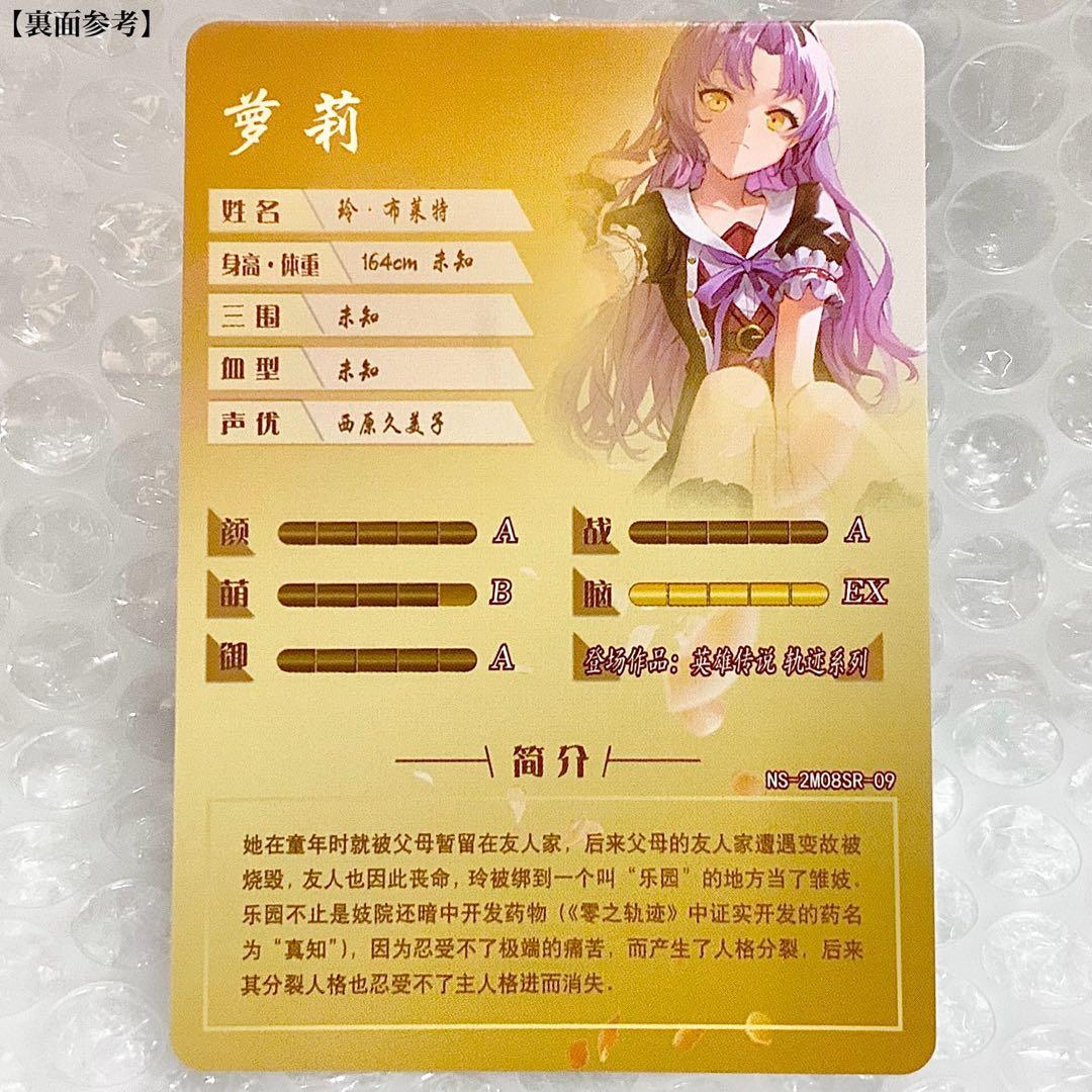 ⭐️【値段交渉可能】セクシーカード　女神物語　650枚以上　まとめ売り