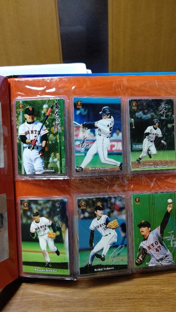 長嶋ジャイアンツ優勝記念フィギュアブック