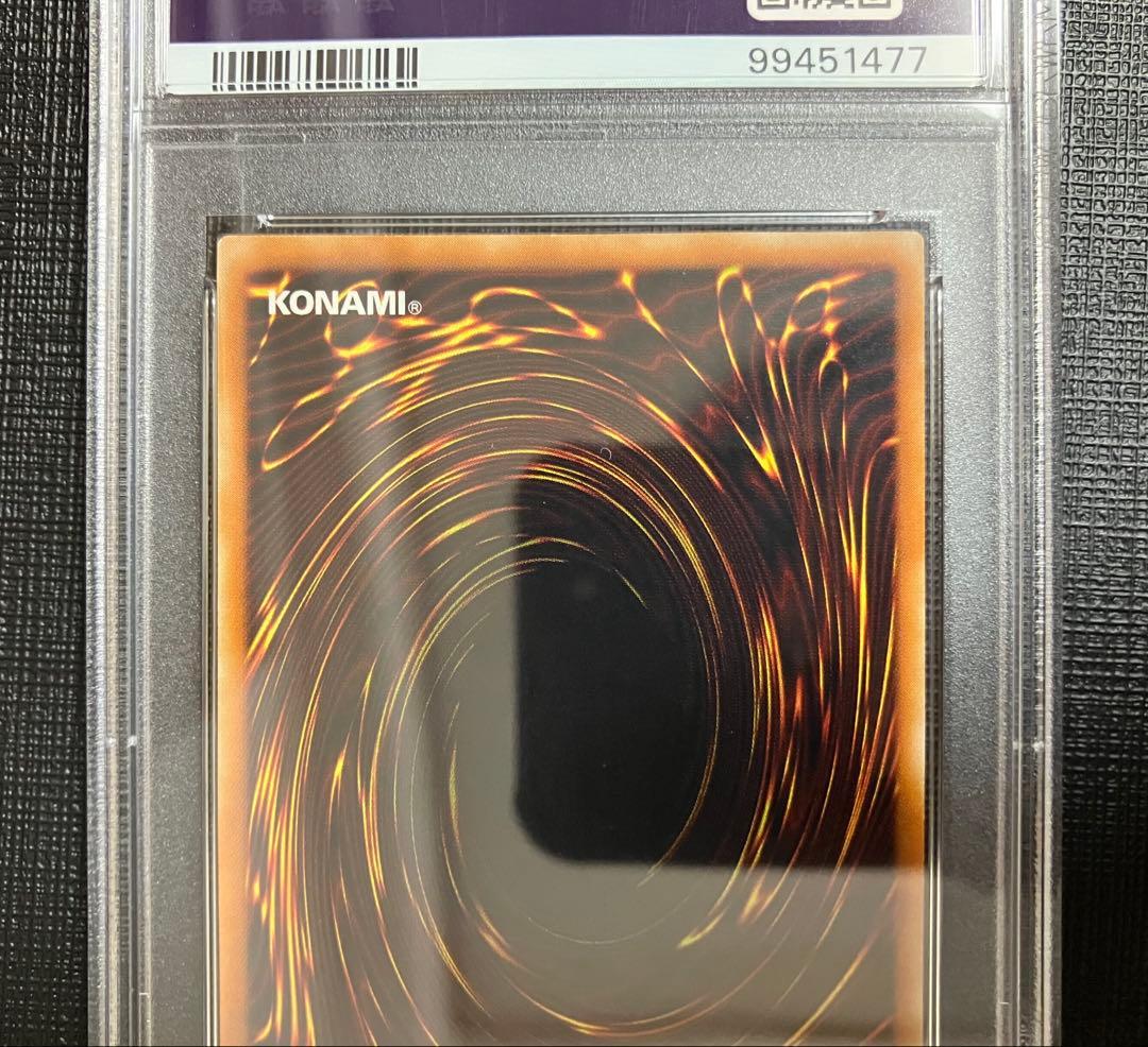 【PSA10】カオス・ソルジャー アルティメットレア / レリーフ 遊戯王