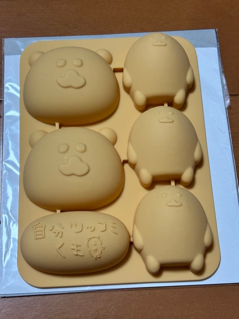 【最終処分SALE】ナガノ　自分ツッコミくま　キーチェーン冬