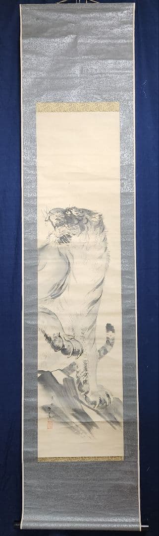 【水墨 猛虎図】河村文鳳 2683 掛け軸 肉筆