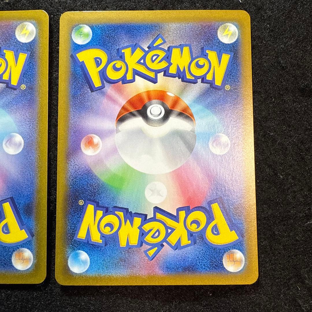 ポケモンカード　ブラッキーex sar テラスタルフェスex 2枚セット