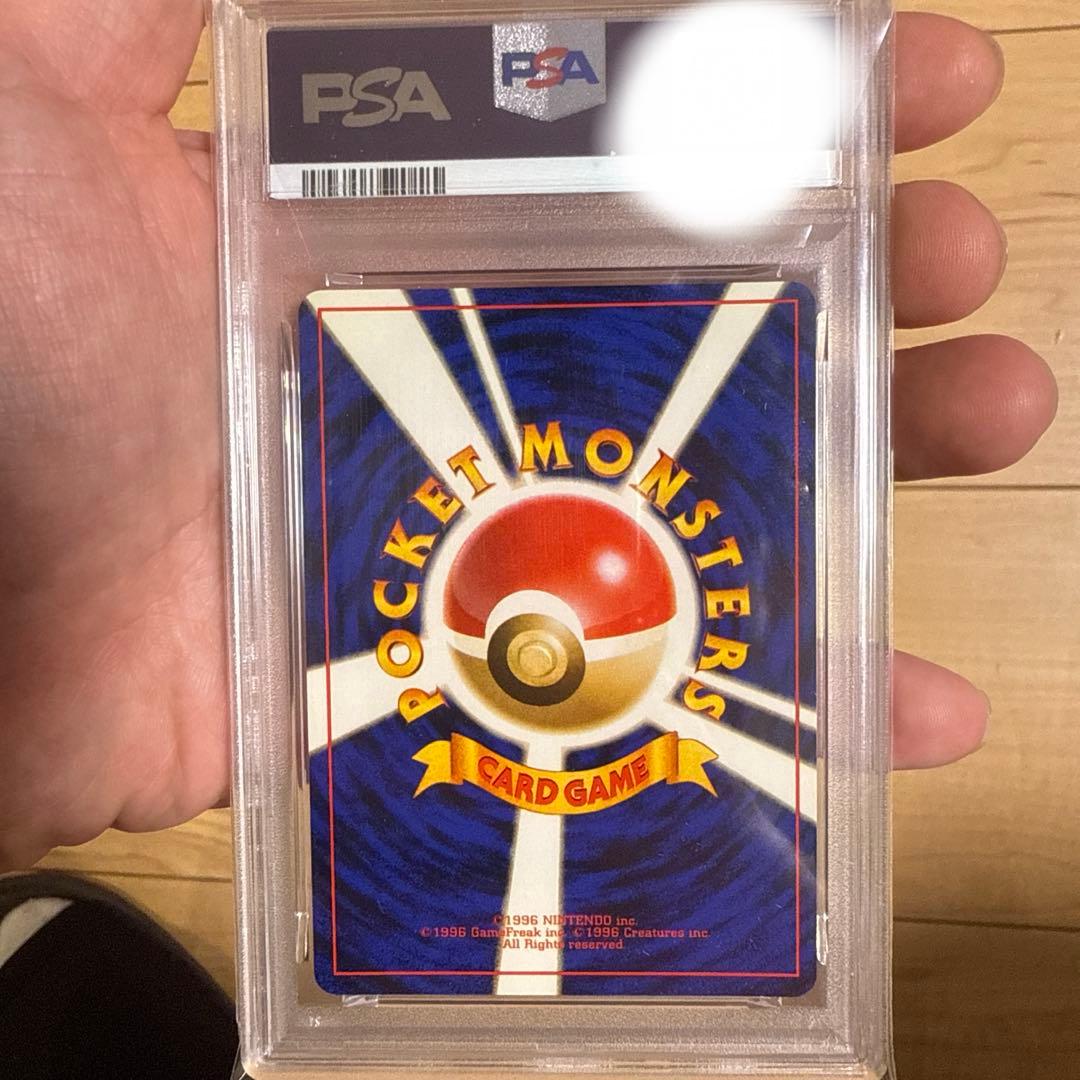 【PSA9】 ナツメのゲンガー 旧裏 ポケモンカード キラ