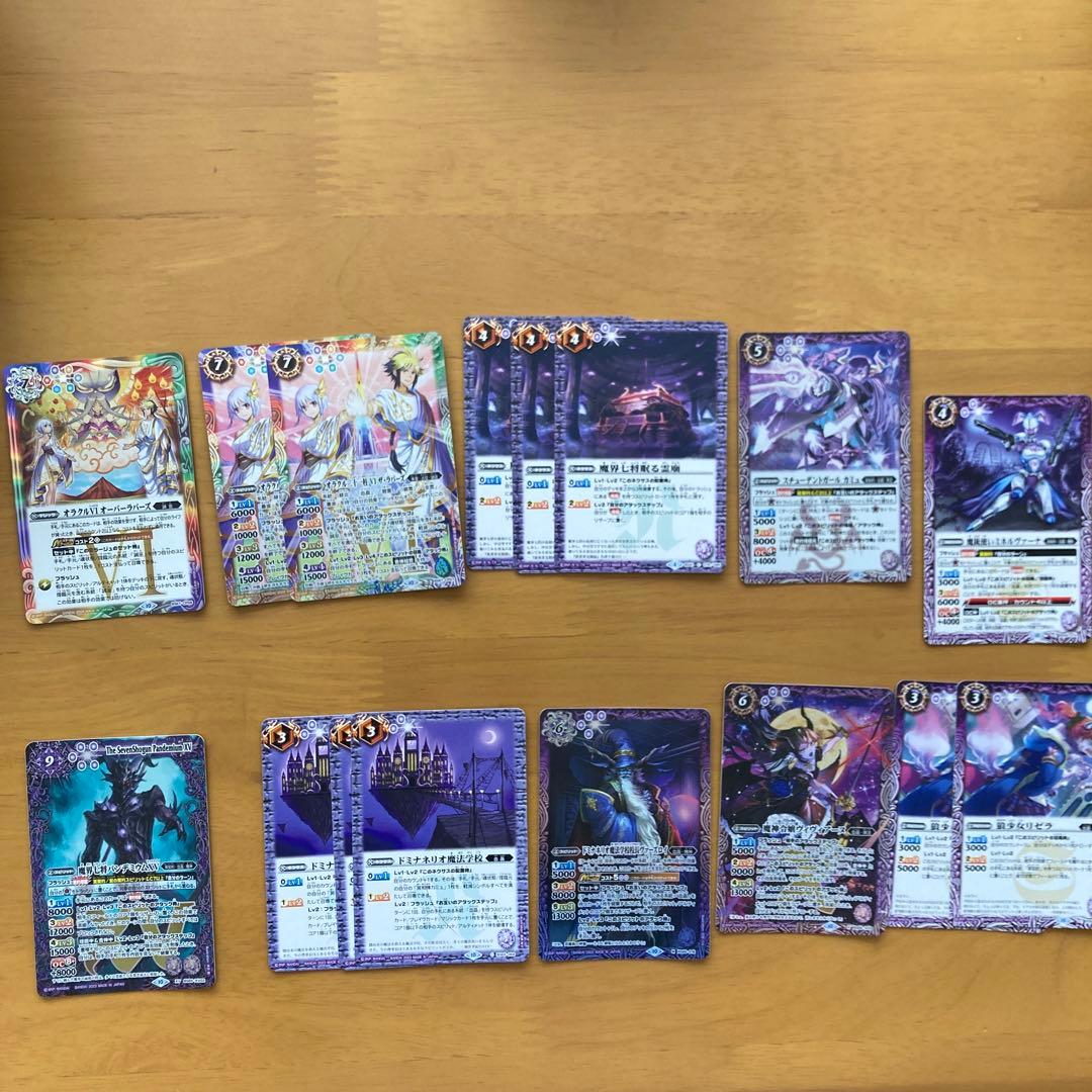 バトルスピリッツ　冥契約 デッキ&パーツ