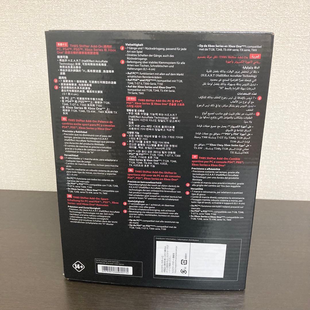 ★未開封★ THRUSTMASTER TH8S シフターアドオン