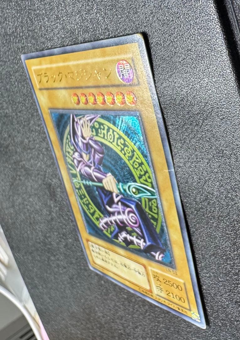 ブラックマジシャン/魔法使い族/遊戯王/ レリーフ/アルティメットレア