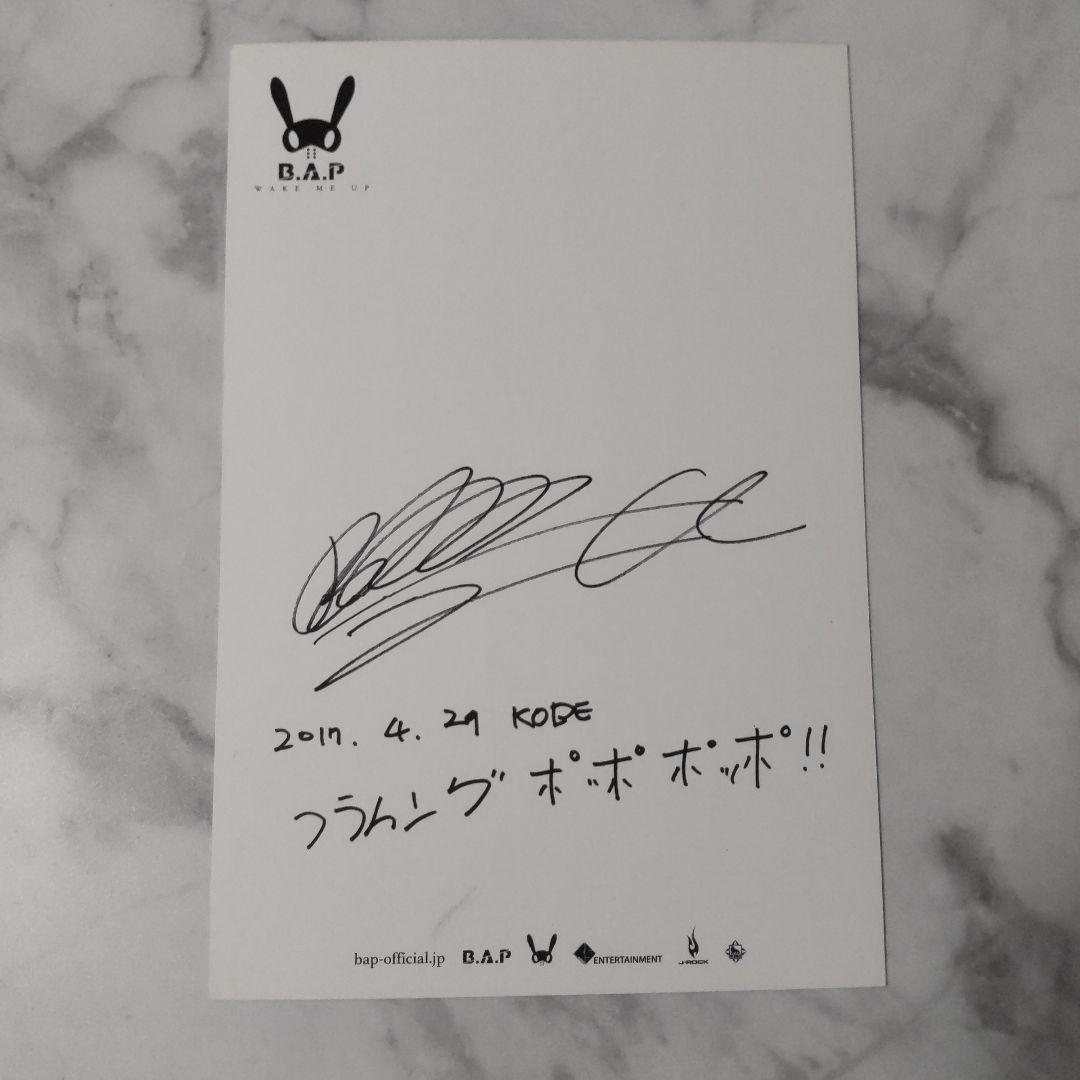 【廃盤】B.A.P★Noir: Vol.2 (Daehyun Ver.)＜限定盤