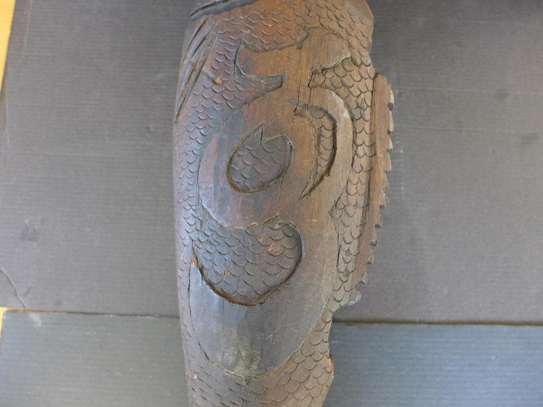 時代物　囲炉裏道具　自在鉤　一刀彫り鯉(横木)　寿・水の文字彫り　レトロ