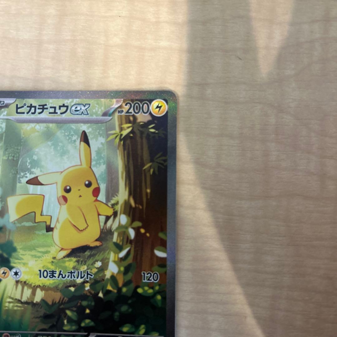 ピカチュウex SAR仕様スタートデッキ100 No.25ミラーフルセット