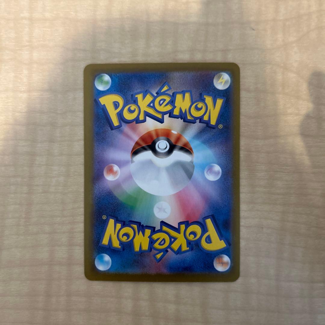 ピカチュウex SAR仕様スタートデッキ100 No.25ミラーフルセット