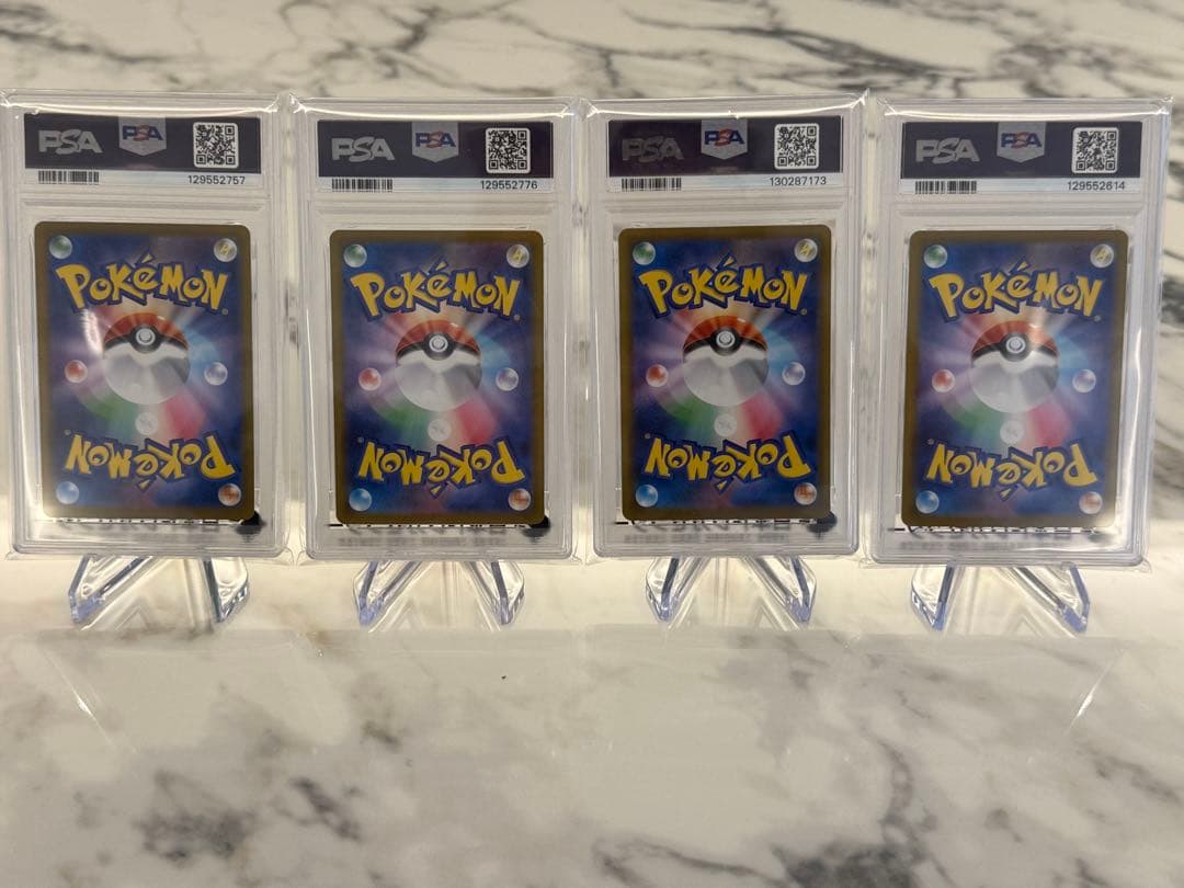 【PSA10】マスターボールミラー4枚セット