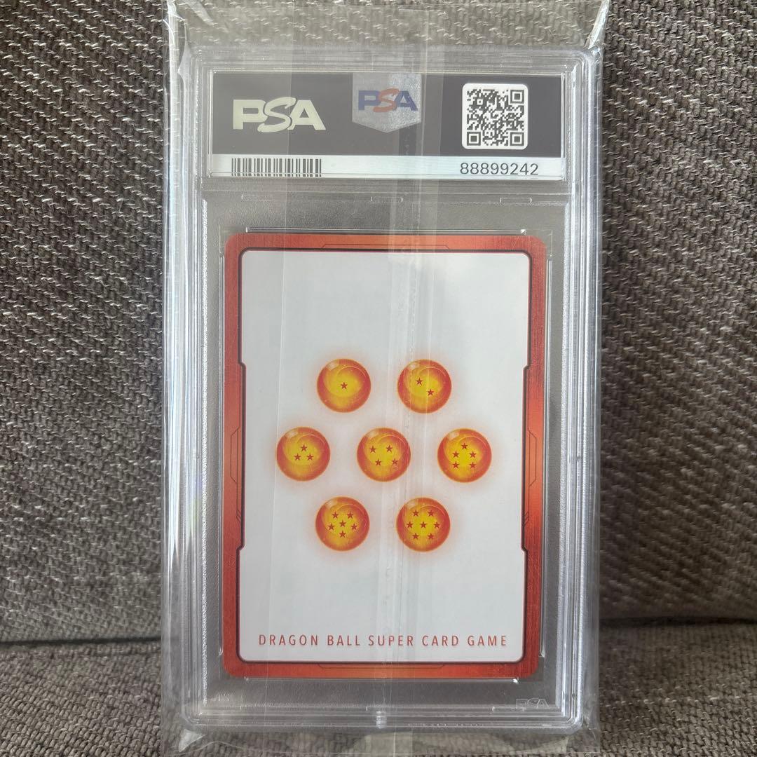 孫悟飯【エナジーマーカー】E01-10