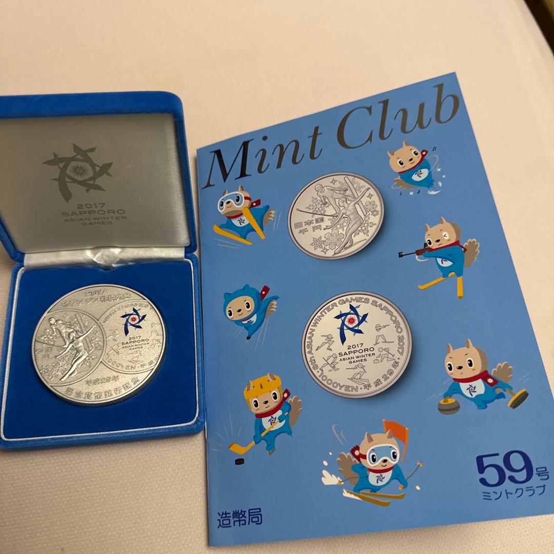 第8回アジア冬季競技大会 記念メダル160g➕造幣局Mint Club 59号