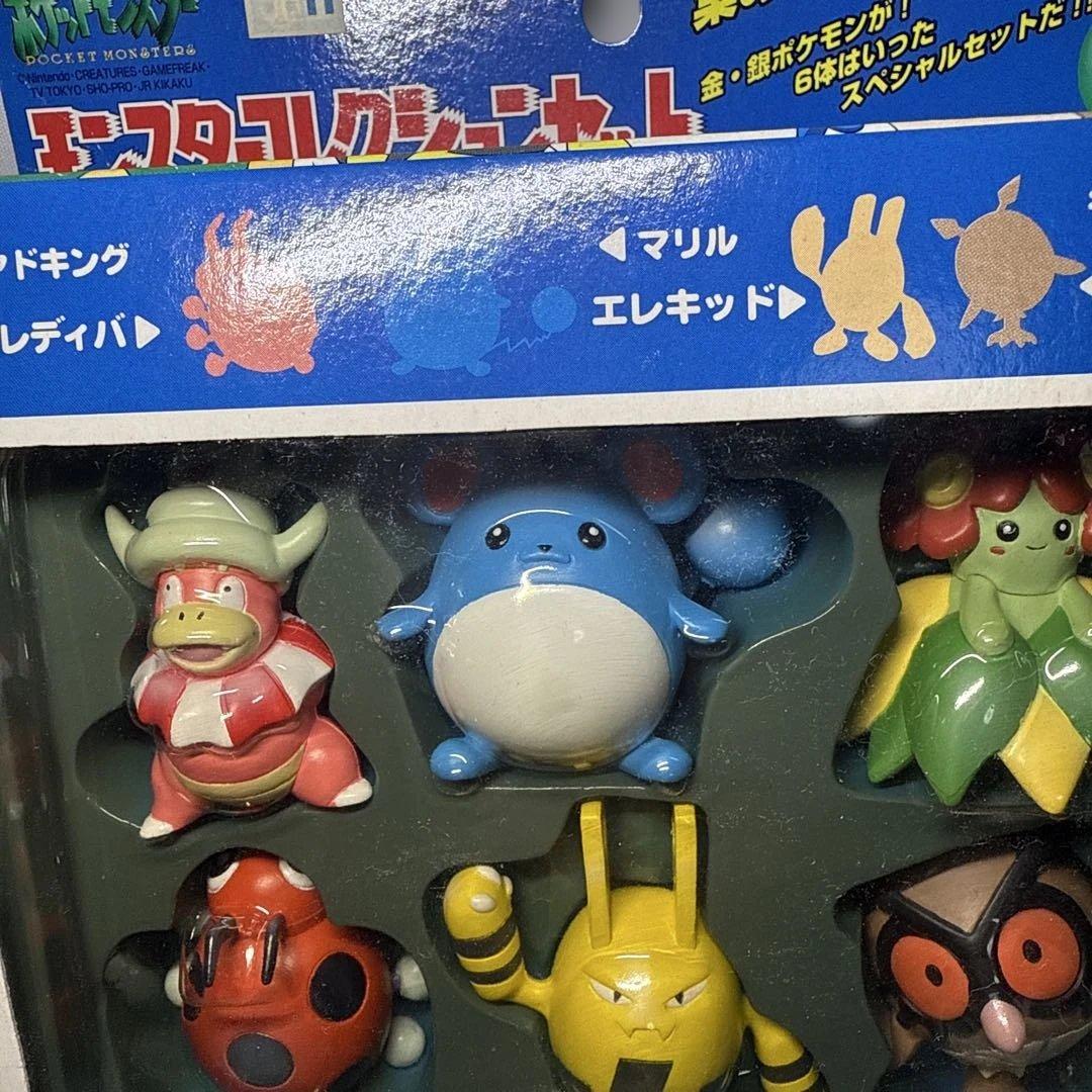 希少　未開封　モンスターコレクションセット　M